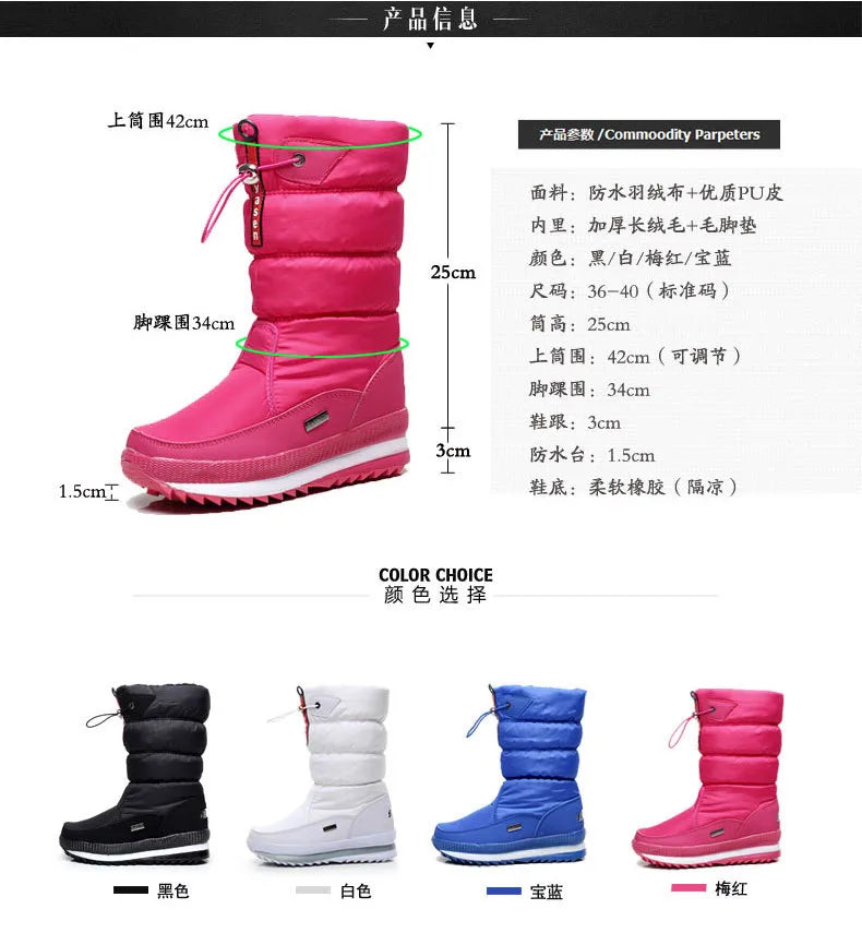 Women's Thick Plush Warm Waterproof Non-Slip Snow Boots